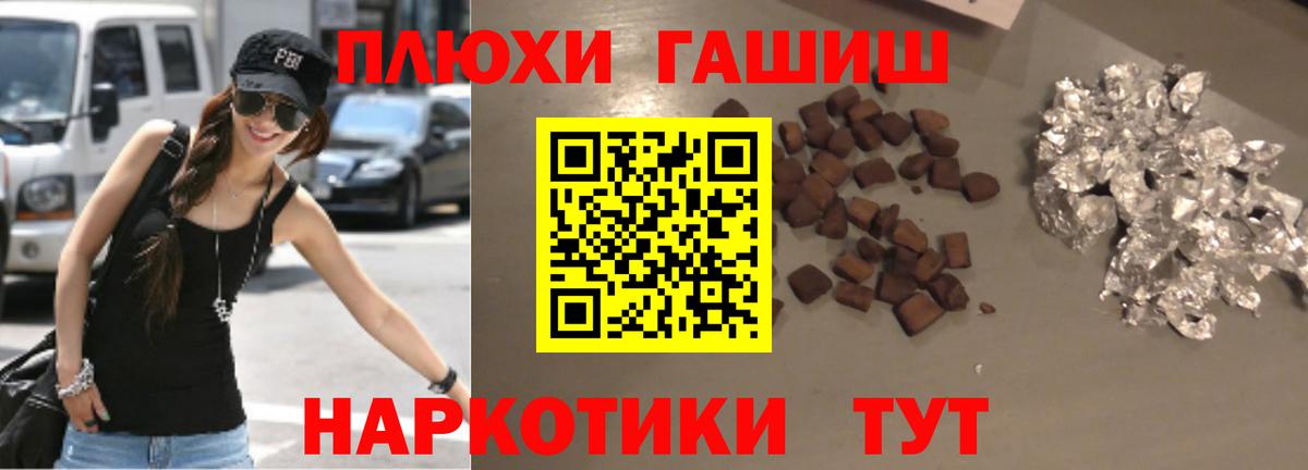 Коммунар  ГАШ VHQ  Вход с VPN  ГАШИШ индика сатива 