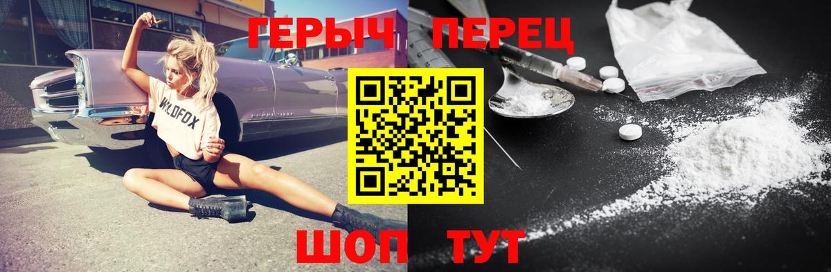 Коммунар  ГЕРОИН Heroin  Вход с VPN 
