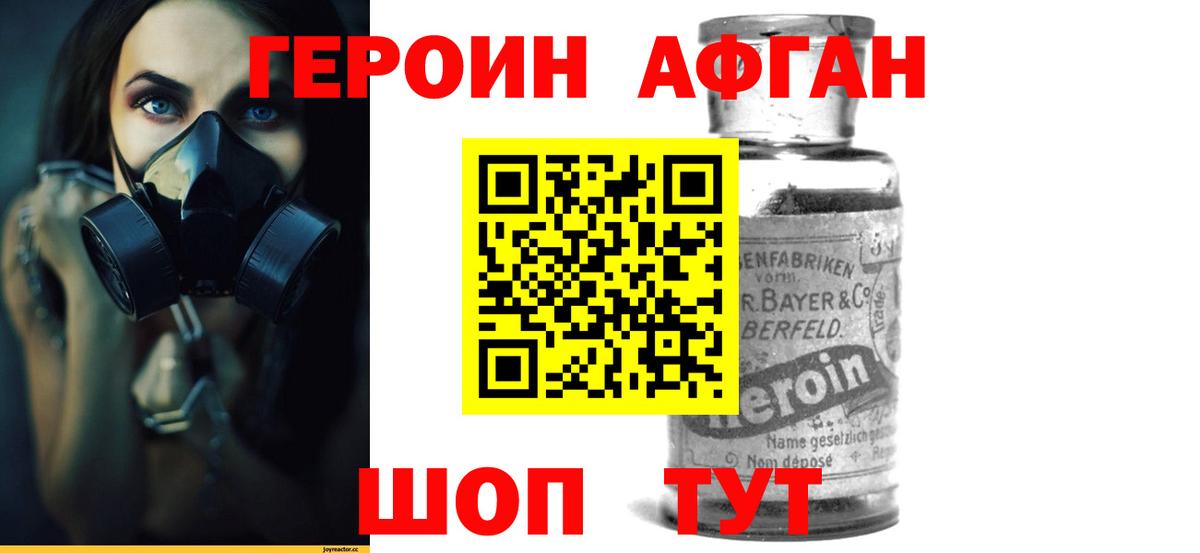 ГЕРОИН гречка Коммунар
