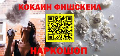 гидра Кингисепп