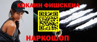 бутик Кинель
