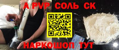 бутик Кинель