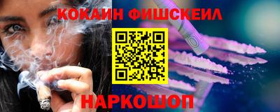 гидра Кингисепп