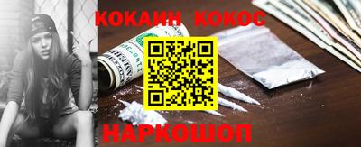 бутик Кинель
