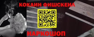 гидра Кингисепп