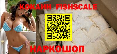 бутик Кинель