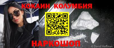 гидра Кингисепп
