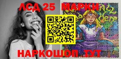 гидра Кингисепп
