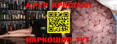 бутик Кинель