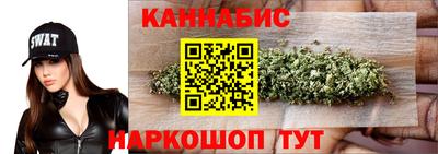 бутик Кинель
