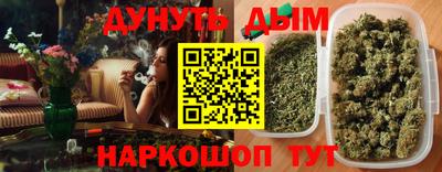 бутик Кинель