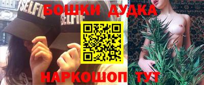 бутик Кинель