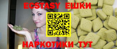 бутик Кинель