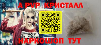 бутик Кинель