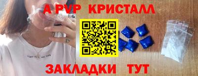 бутик Кинель