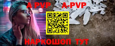 бутик Кинель