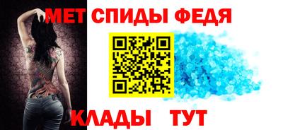 гидра Кингисепп