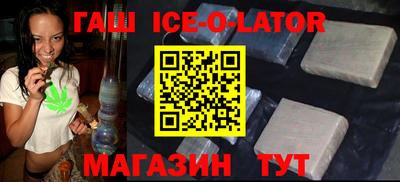 гидра Кингисепп