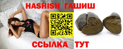 гидра Кингисепп