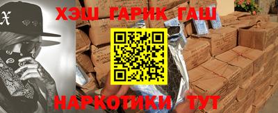 гидра Кингисепп