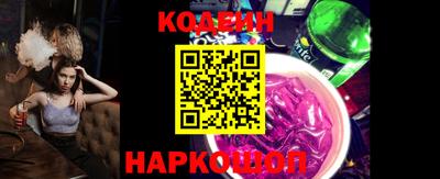 бутик Кинель