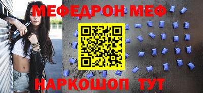 бутик Кинель