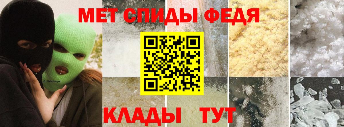 МЕТАМФЕТАМИН винт Коммунар