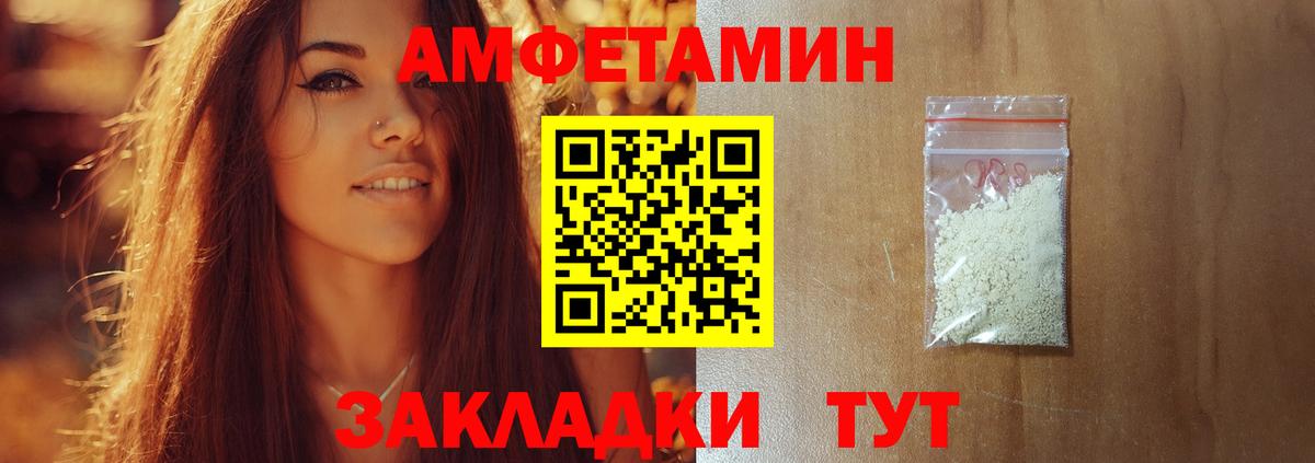 Первитин витя  Вход с VPN  Коммунар 
