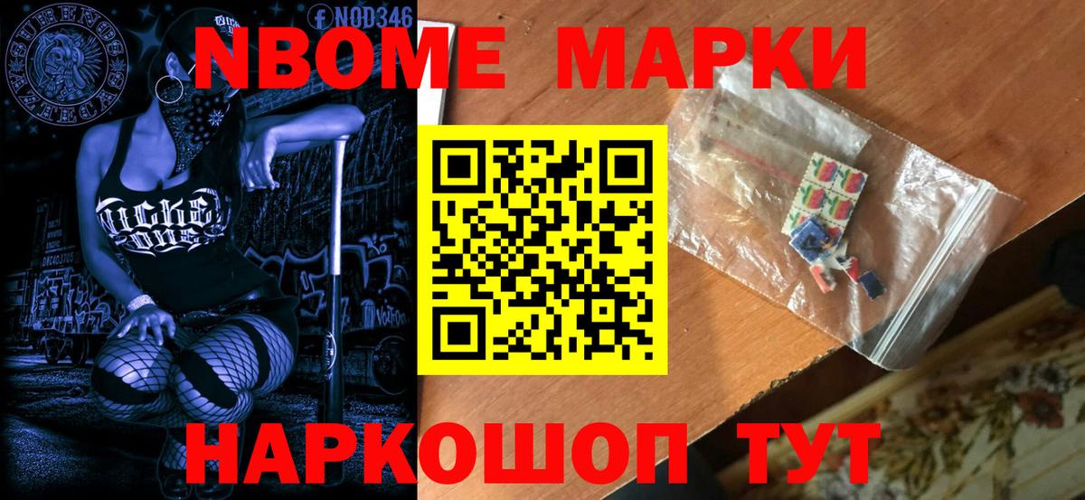 Коммунар  Наркотические марки 1500мкг  Наркотические марки 1500мкг  Вход с VPN 