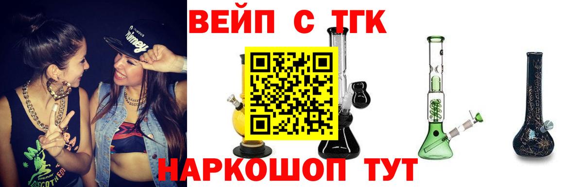 ТГК гашишное масло Коммунар